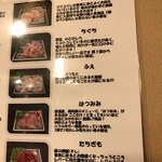 魚酒うどん マルキ - 