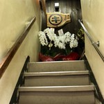 魚酒うどん マルキ - 