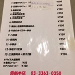 霞舫飯店 - 