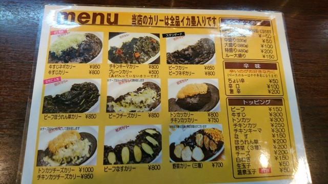 スパイシーでうまいカレー By シゲザル 船場カリーplus 近鉄難波店 旧店名 船場カリー 大阪難波 カレーライス 食べログ