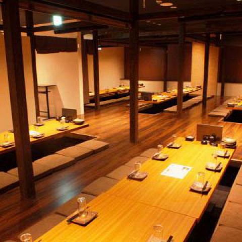 てんくう 沼津駅南口店 沼津 居酒屋 食べログ