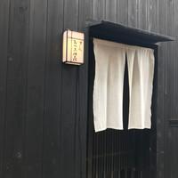 すし処 みや古分店 - 