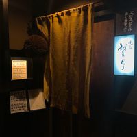 焼鳥 望月 - 