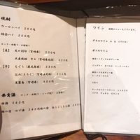 焼鳥 望月 - 