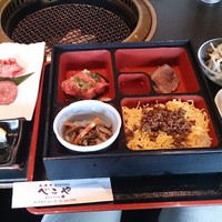 米澤牛DINING べこや - 