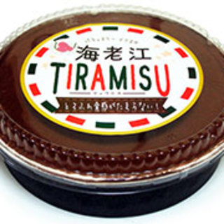 パティスリー イリス_1