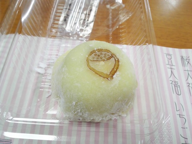 秋になったので再訪 By アワッコ 濱うさぎ クイーンズ伊勢丹 横浜店 横浜 和菓子 食べログ