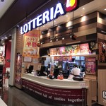 LOTTERIA - 