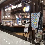 Mister Donut - 