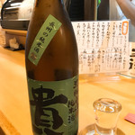 魚と日本酒のお店 宮もと - 日本酒いってもうたわw