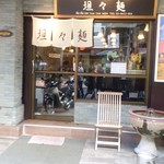 TAN TAN MEN - いわゆる店頭