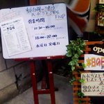 キッチンきむら - キッチンきむら　お勧めメニュー