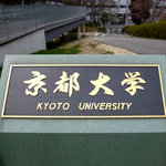 Kafe Resutoran Ki Hada - 京都大学宇治キャンパス内にあります。