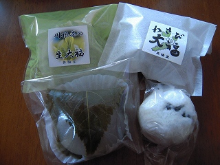 昇陽堂 name=