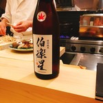 麻布十番 ふくだ - 