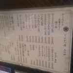 とんかつ店 みのや - 