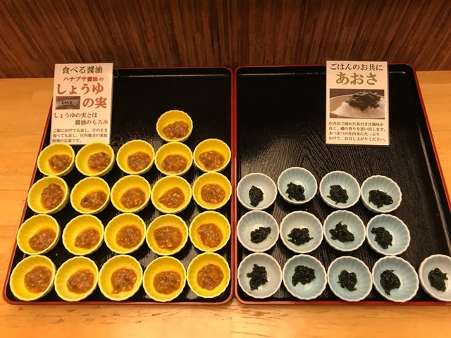高見屋 別邸 久遠 あつみ温泉 旅館 食べログ