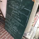 レ・ザンジュ - お店は階段下りたところ