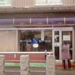 らーめんかなめ - 酒々井らーめん