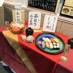 Sushidokoro - 