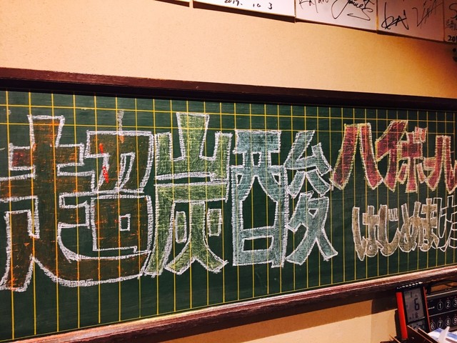 馬かもん 米沢店 - 米沢（馬肉料理）の写真