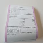 カフェ・ボンフィーノ - 「アイスカフェラテ」400円でした！
