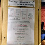 トラットリア グランボッカ - 