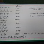 レストハウス 紗とう - 