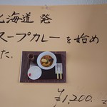 レストハウス 紗とう - 