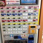 黒埼パーキングエリア・下り - 券売機