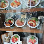 洋食の朝日 - 外観  サンプル