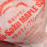 メープルハウス - 