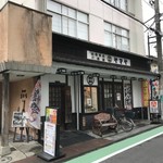 Izakaya Yamaya - お店