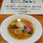 The Noodles & Saloon Kiriya - 
