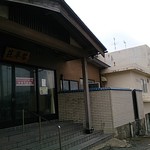 中華そば処 琴平荘 - 