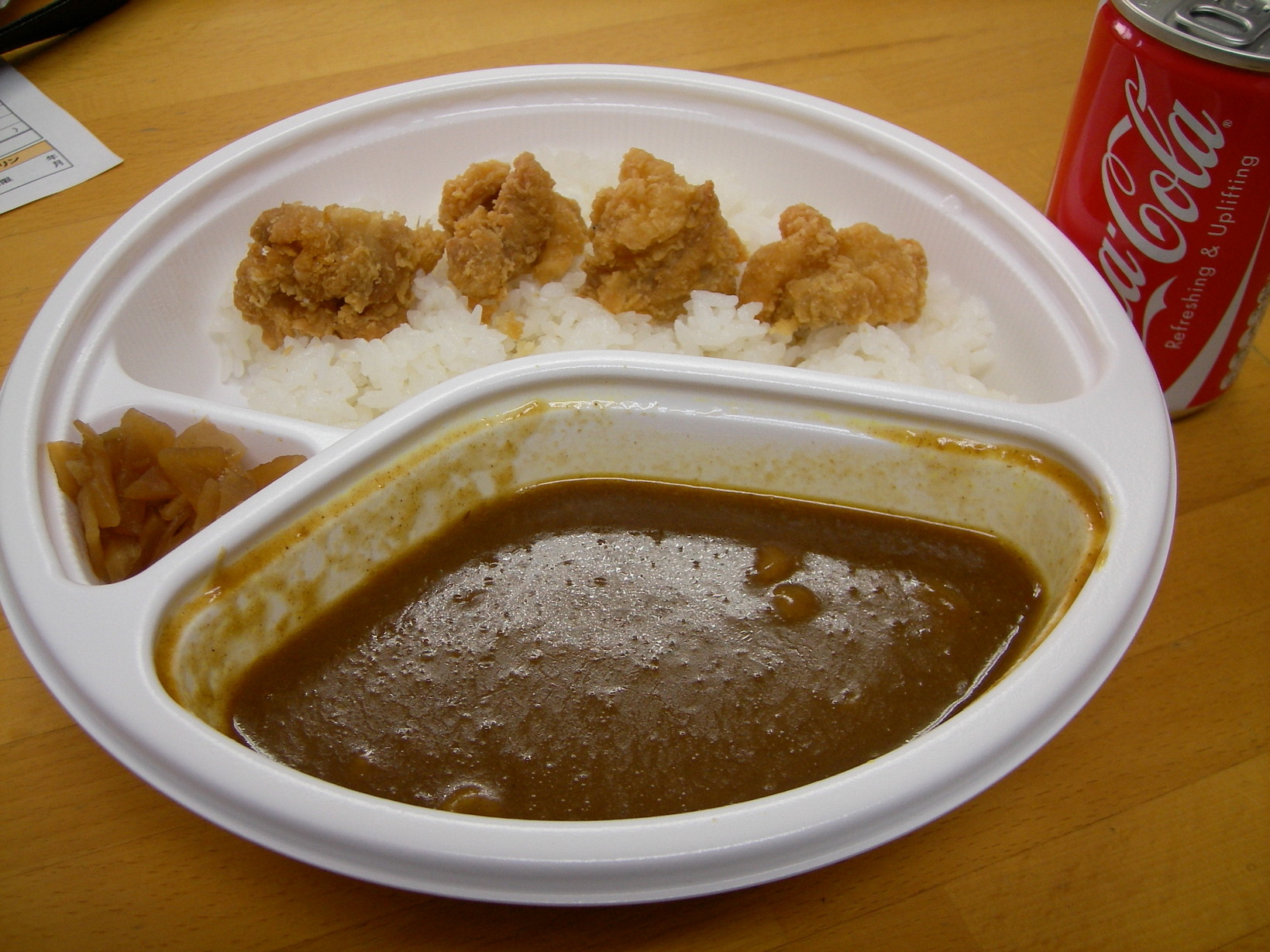 CoCo壱番屋 松本駅前店 name=
