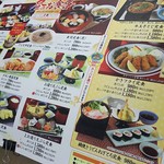 口コミ一覧 がんこ和食 千里中央店 千里中央 寿司 食べログ