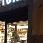 Trattoria Omero - 小さな入口