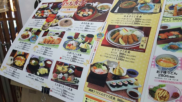そろそろ牡蠣の時期がやってきましたね がんこ和食 千里中央店 豊中市千里中央 By ちゃーしゅー1号 がんこ和食 千里中央店 千里中央 寿司 食べログ