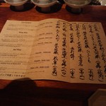 中島町倶楽部 - ドリンクメニュー