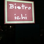 Bistro ichi - お店雰囲気(看板)