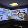 麻辣湯専門店 美香