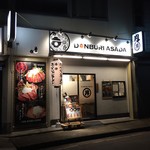 ドンブリ アサダ - 夜のお店♪