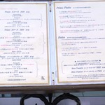 レッジョ・ネレミリア - ランチメニュー