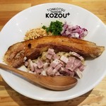 豚骨まぜそば KOZOU+ - 