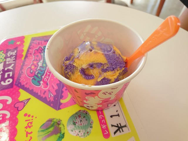 閉店 サーティワンアイスクリーム 那珂店 中菅谷 アイスクリーム 食べログ