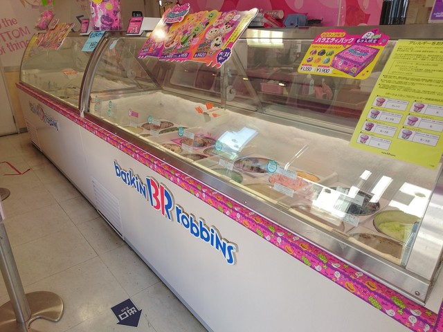 閉店 サーティワンアイスクリーム 那珂店 中菅谷 アイスクリーム 食べログ