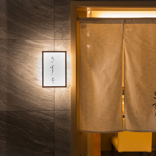 すすきのでおすすめのグルメ情報 高級 をご紹介 食べログ