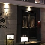Sapporo Cheese House Mero. - 