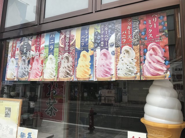 茶&紙 カタオカ - 新庄（甘味処）の写真